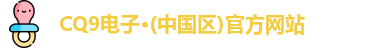 cq9